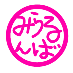 みらるんばのサイトの丸いロゴマーク